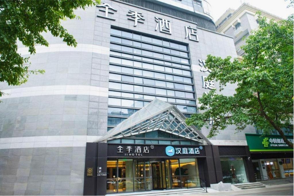 Ji Hotel Chongqing Shangqingsi Niujiaotuo Metro Station Exterior photo